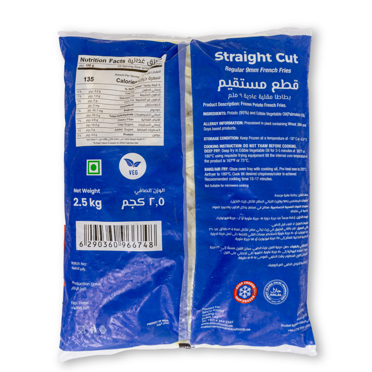 American Mark Straight Cut Fries 9mm 4x2.5kg - Image 3