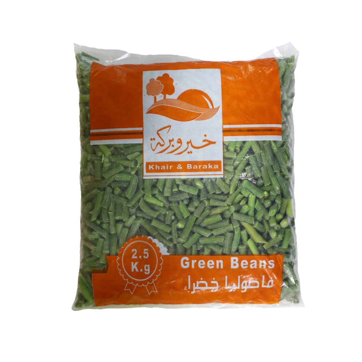 Green beans 2.5 kg - Image 2