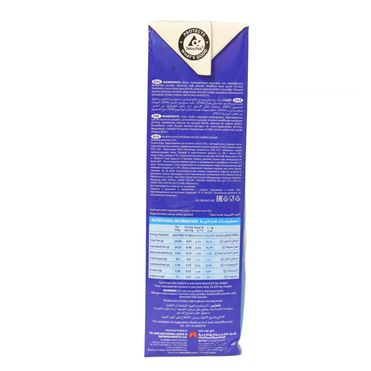 Pristine Cooking Cream 1Litr - Image 4