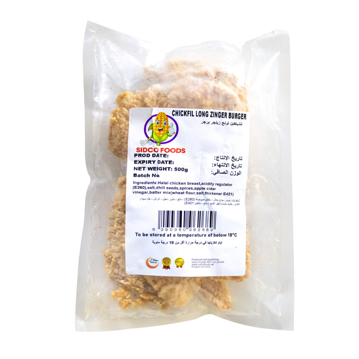 Chick & Fil Spicy Chicken Burger 10x1 kg - Image 3