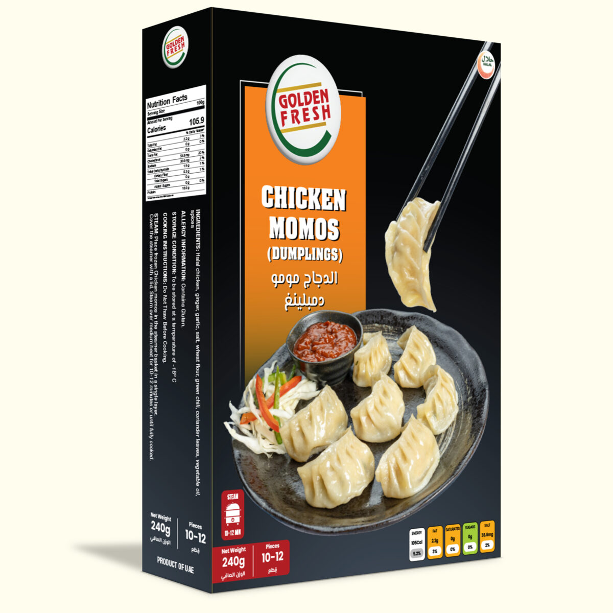 Chicken Momos 10-12 pcs/240g - Image 2