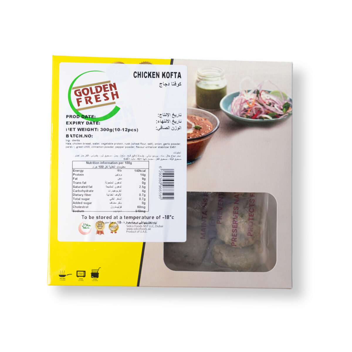 Chicken Kofta Balls (10-12 pcs/300g) - Image 3
