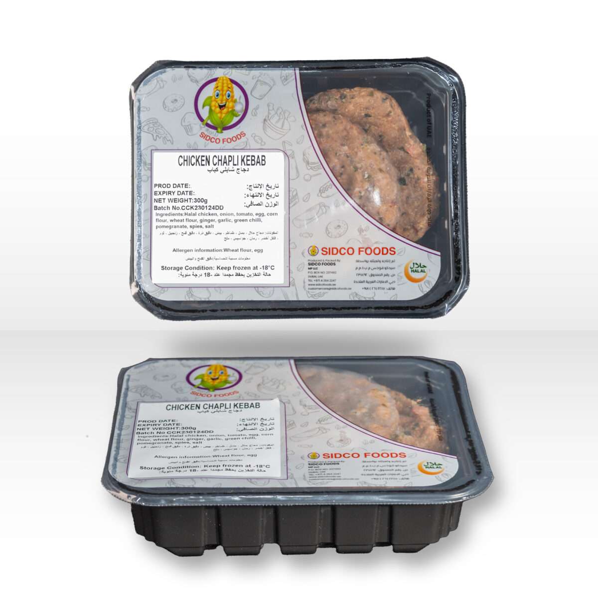Chicken Chapli Kebab (300g / 4 pcs) - Image 2