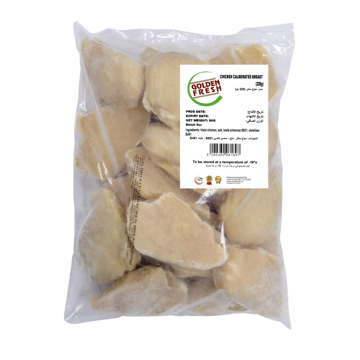 Chicken tender Calibrated Breast 220 gm (2x5kg) - Image 4