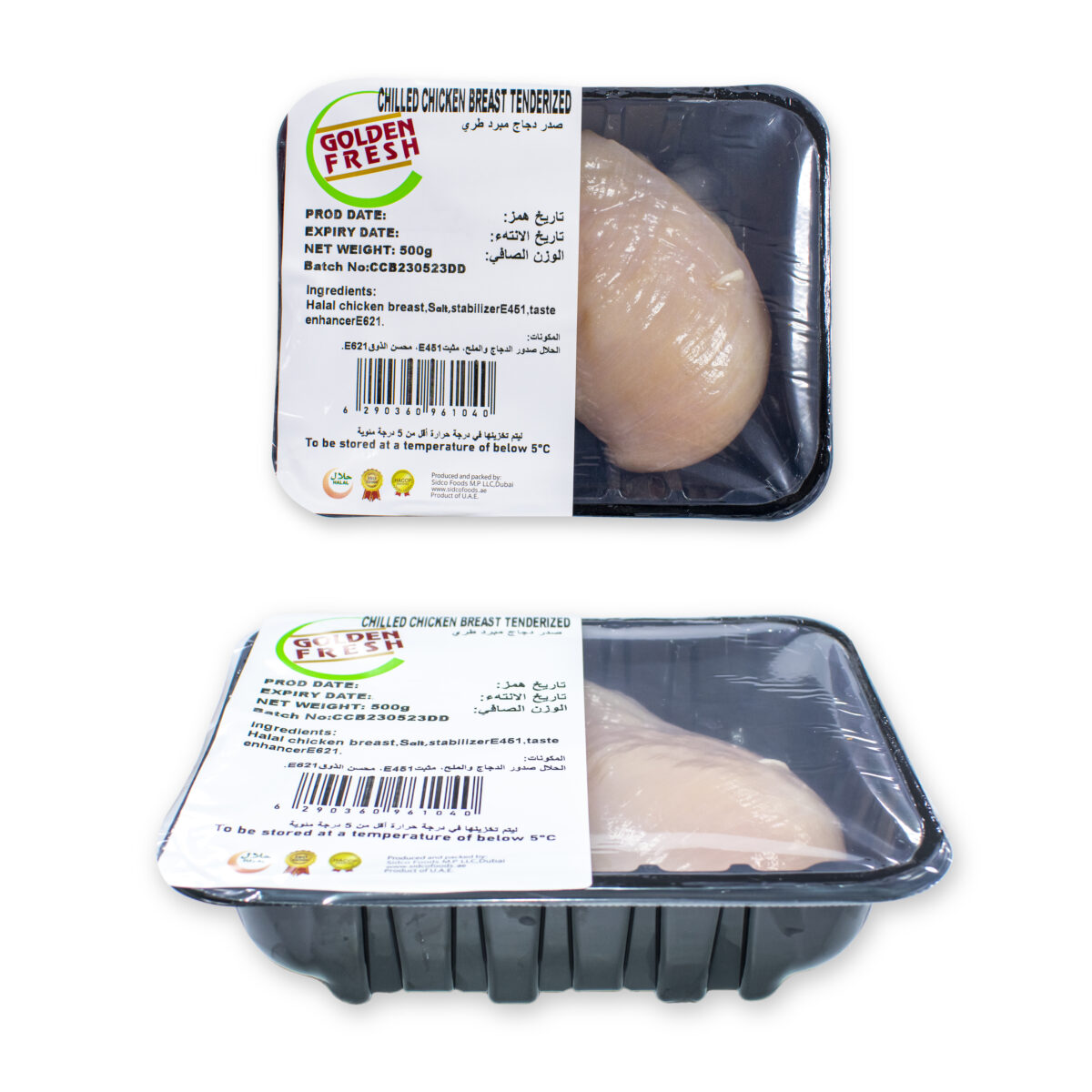 Tender Chicken Breast Boneless 500g (Chilled) - Image 4