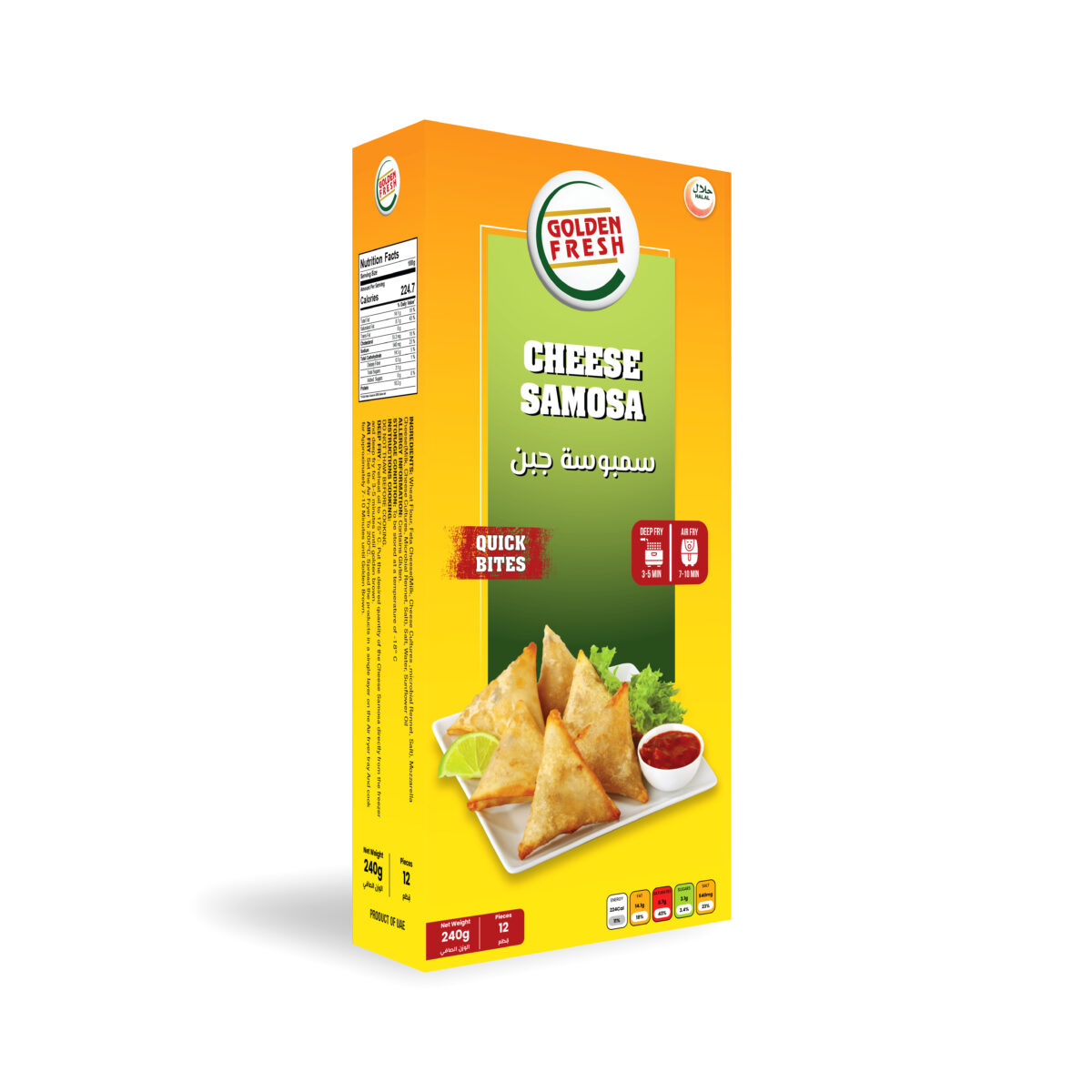 Cheese Samosa (240g-12pcs) - Image 1