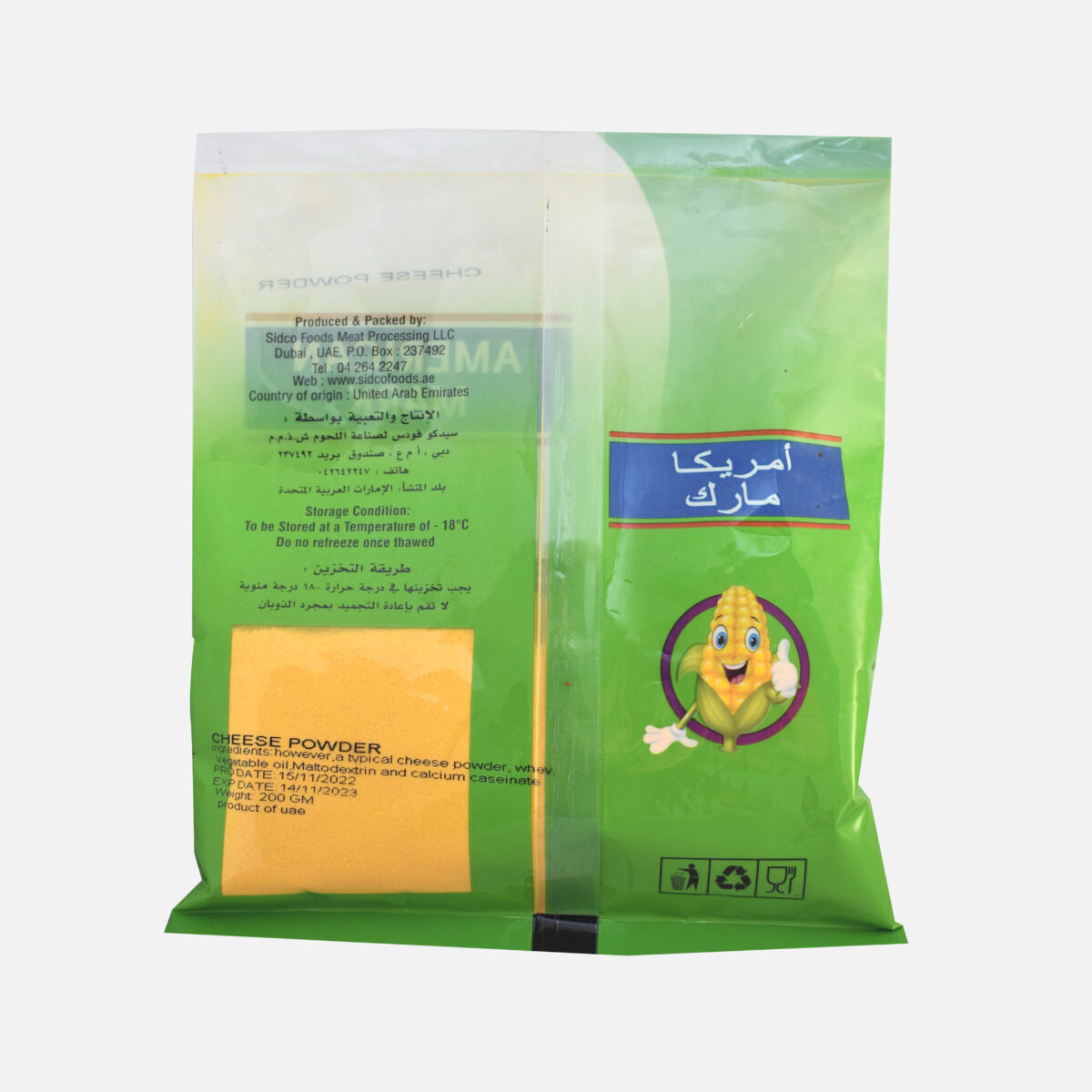 American Mark Cheddar Cheese Powder (200g) - Image 4