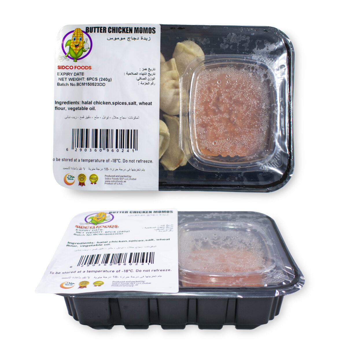 Butter Chicken Momos (Dimsums) 6pcs : 240g - Image 4