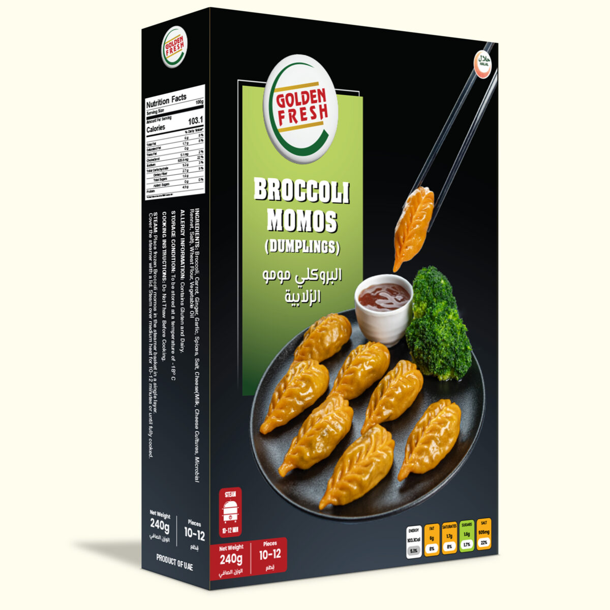 Broccoli Momos 10-12 pcs/240g - Image 1