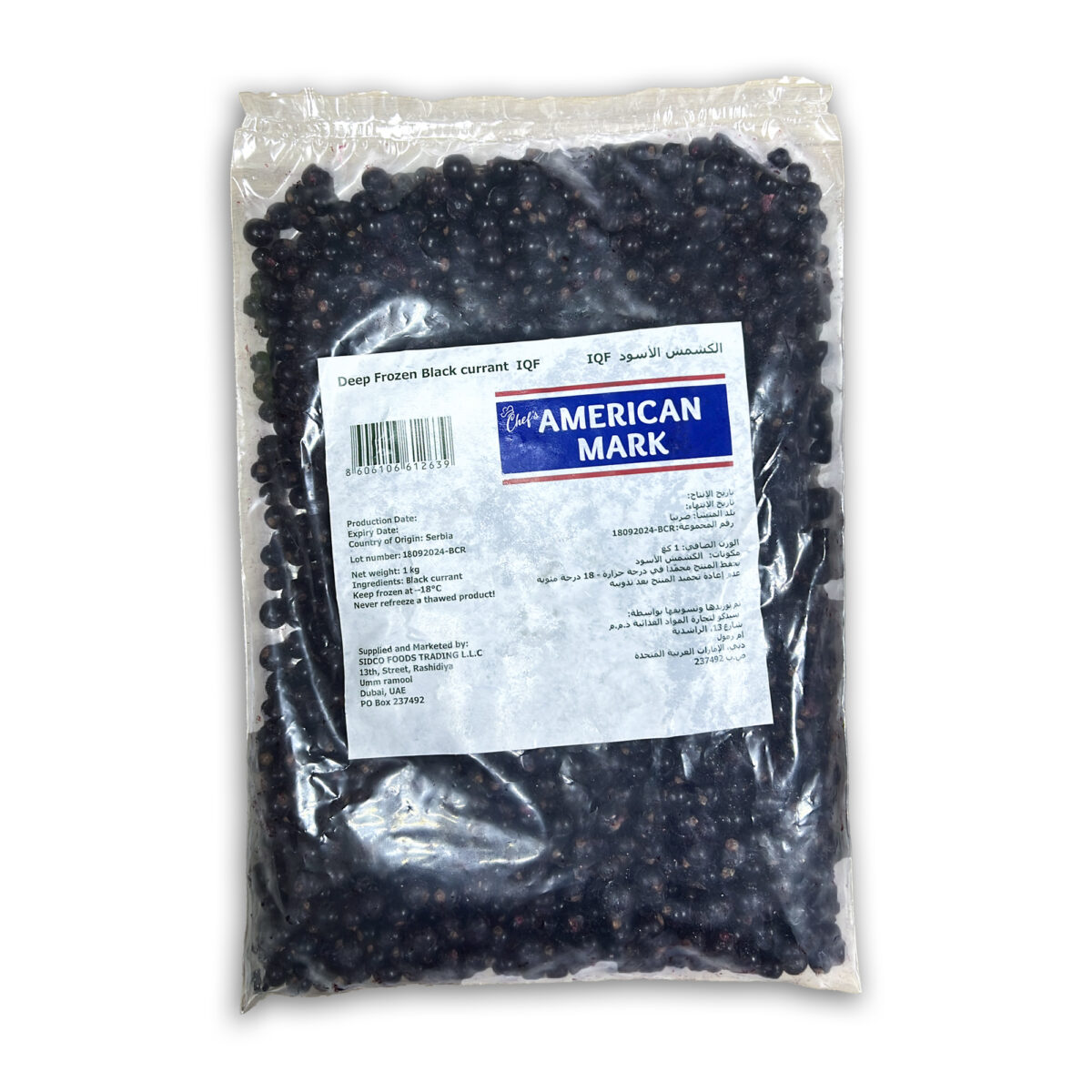 American Mark Black Currant 1kg - Image 2