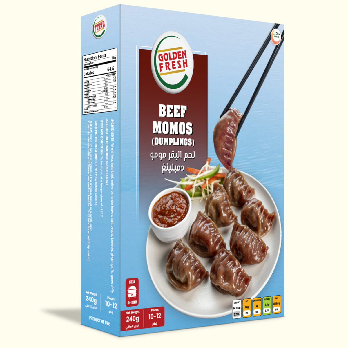 Beef Momos 10-12 pcs/240g - Image 1
