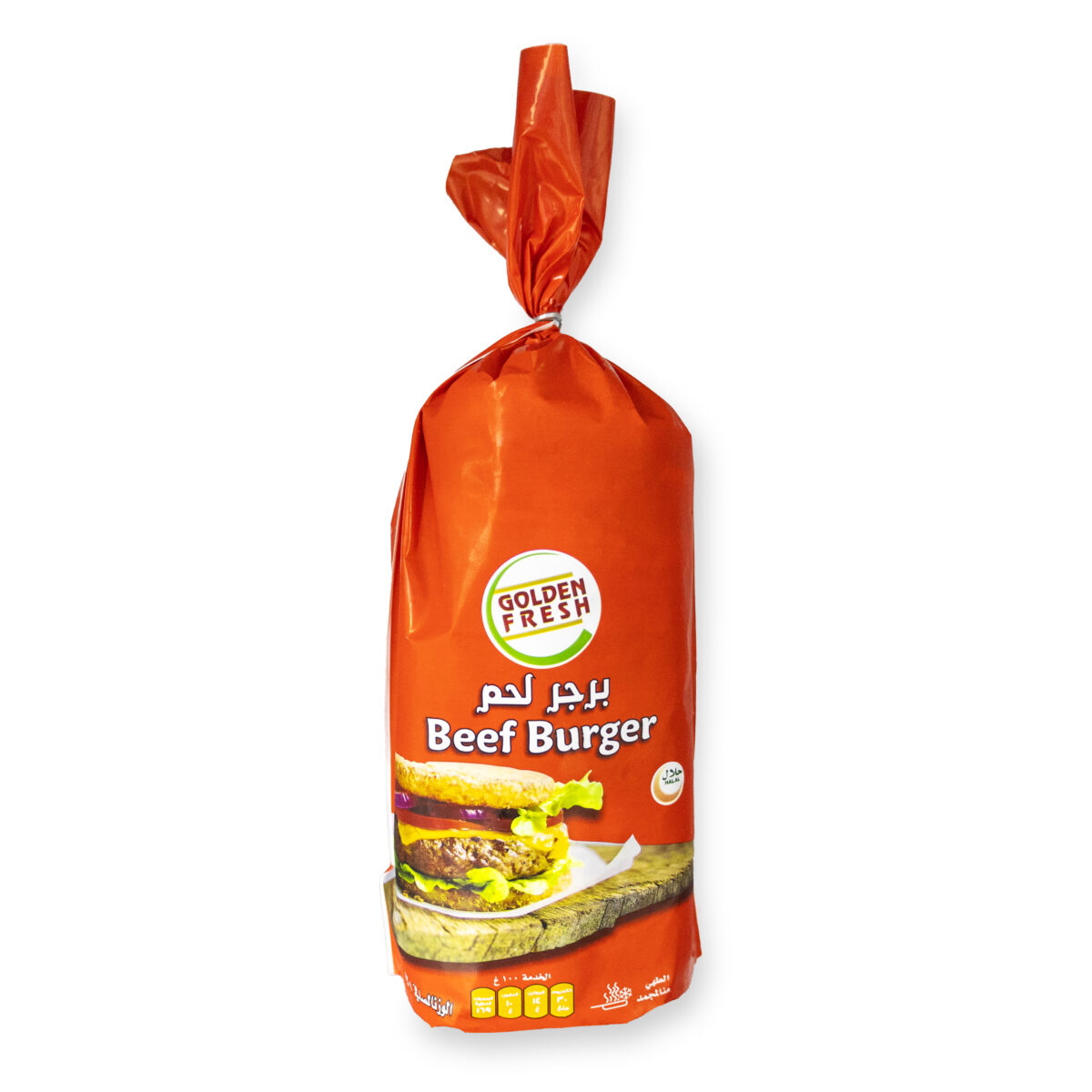 Beef Burger 50 gm - 10x1 kg (200pcs approx.) - Image 2