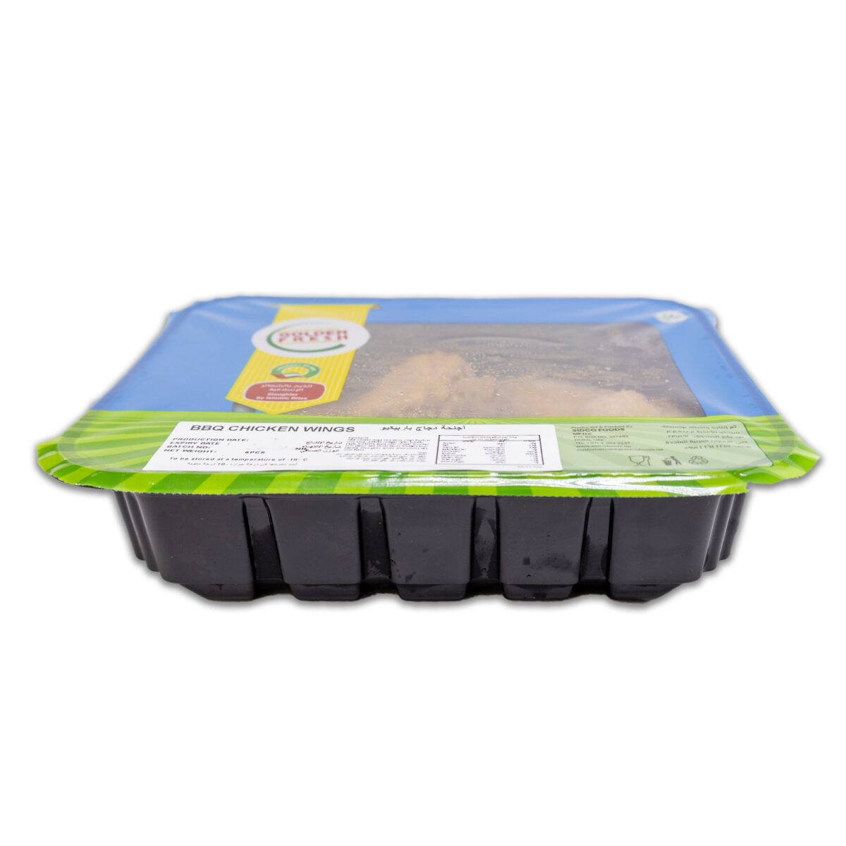 BBQ Chicken Wings (Precooked) (6pcs) - Image 6