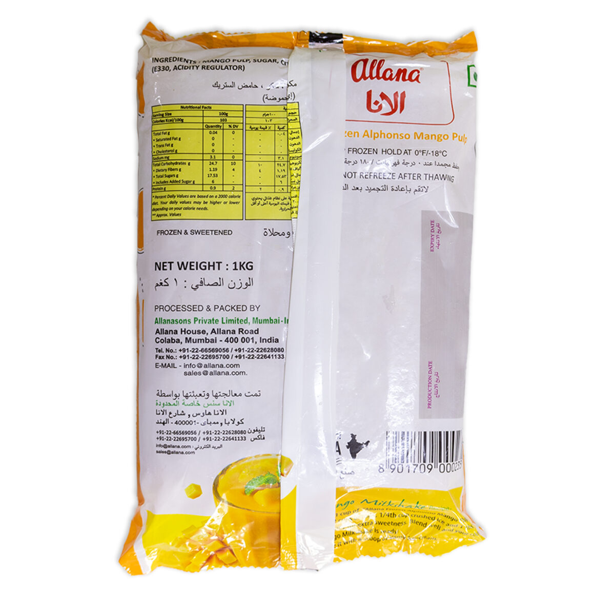 Mango Pulp Alphonso (1 kg) - Image 2