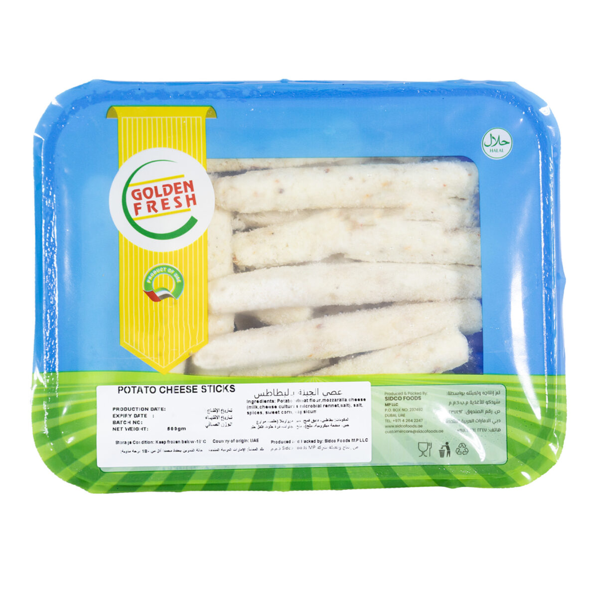 Potato Cheese Stick (500g) - Image 4