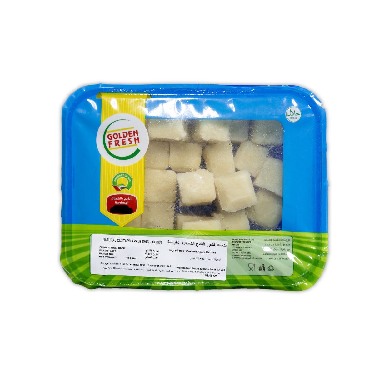 Natural Custard Apple Cubes 400g - Image 2