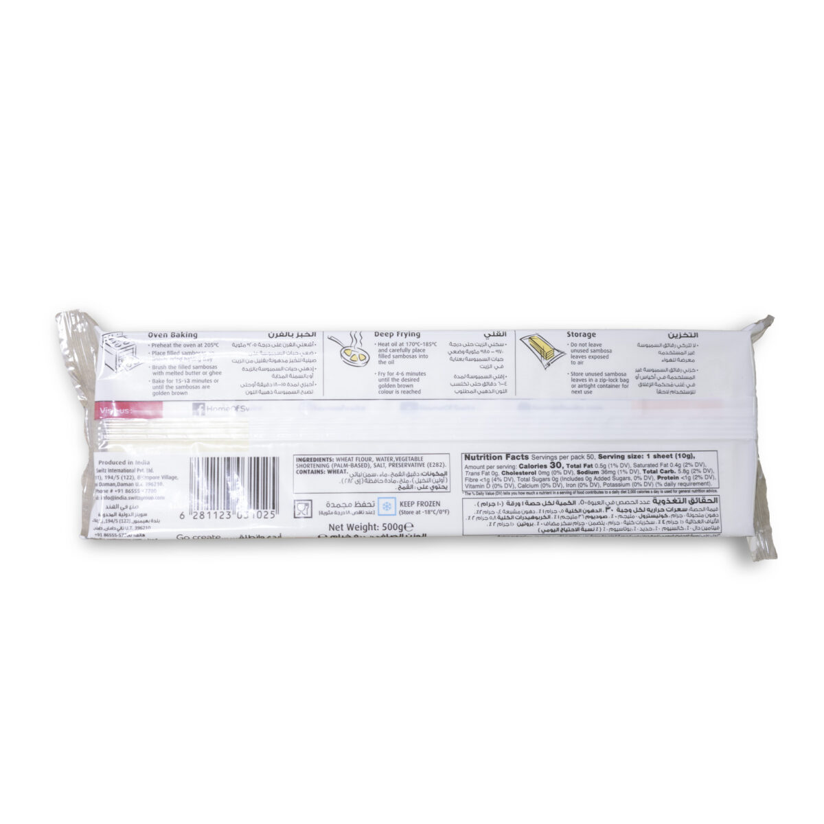 Switz Samosa Leaves 500gm - Image 2