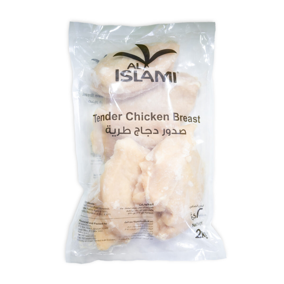 Chicken Breast 2kg (Islami) - Image 1