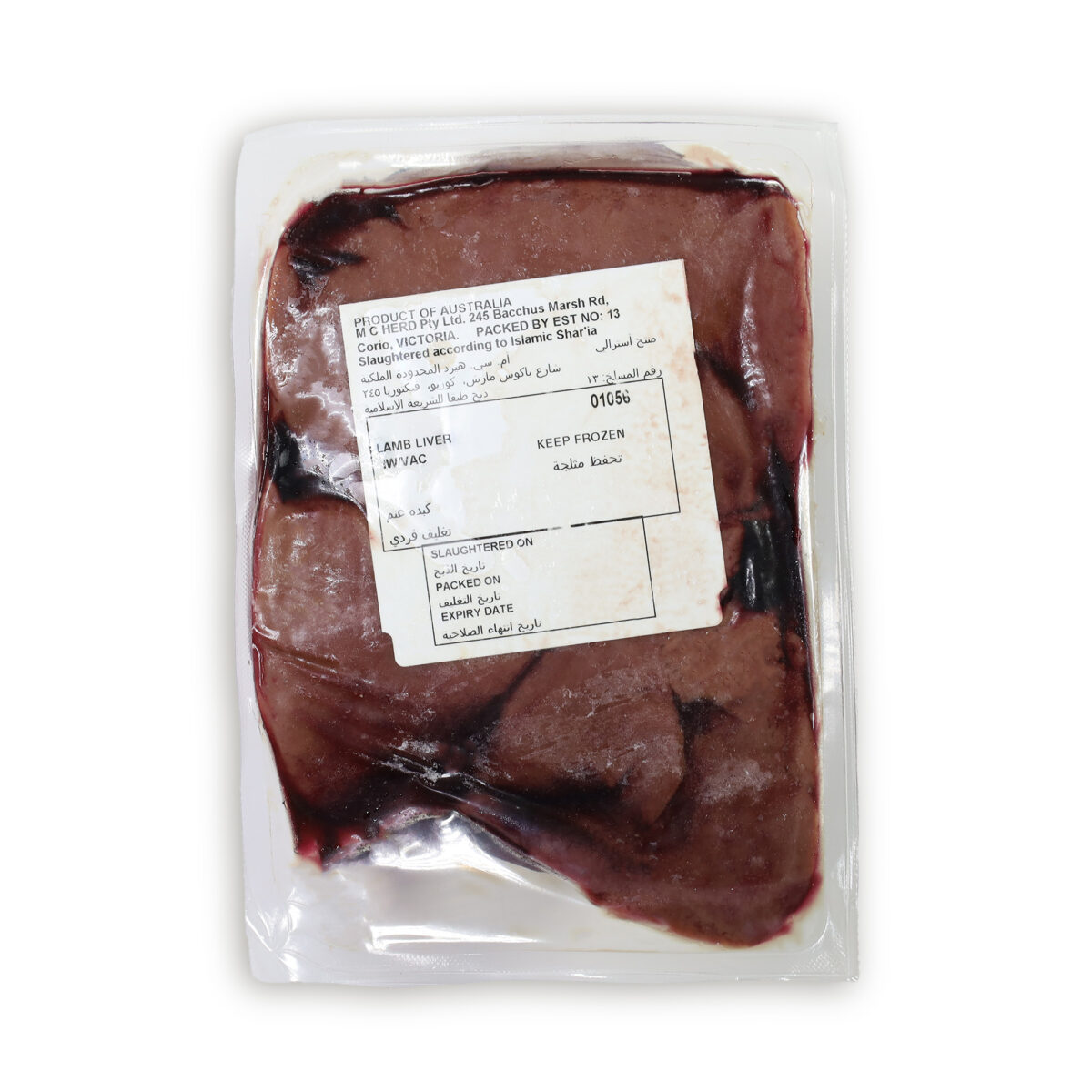 Frozen Lamb Liver (Approx. 650-850g) - Image 2